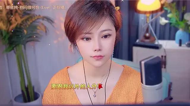 cherry-fa — Freechat on StripChat