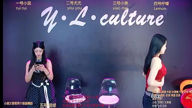 DX-003 — Freechat on StripChat