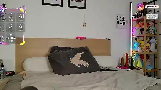 emeiria on StripChat 